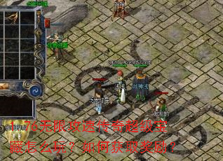 1.76���޹��ٴ��泬��������ô�棿��λ�ȡ������