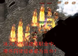 �����򱶼��ٵ�ְҵ�У���Щ��ͽ������Ϊ������