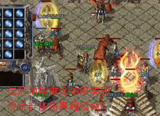 ��ʦ�����׻����ʵ�ִ���Ⱥ���˺�����ˬ��