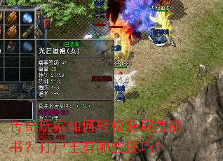�������������ɻ�ȡ�����飿��ʬ������Щ���ɣ�