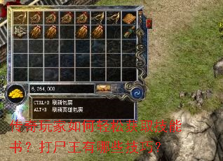 �������������ɻ�ȡ�����飿��ʬ������Щ���ɣ�