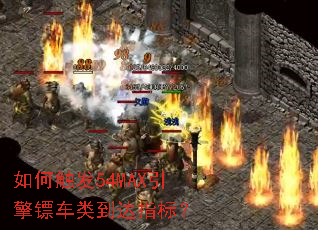 ��δ���54MAX�����ڳ��ൽ��ָ�ꣿ