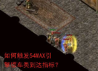 ��δ���54MAX�����ڳ��ൽ��ָ�ꣿ