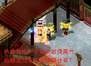 ��Ѫ������׼ȷ���������ԵĴ������ʾ�����μ��㣿