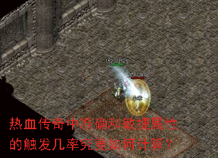 ��Ѫ������׼ȷ���������ԵĴ������ʾ�����μ��㣿