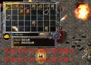 ��Ѫ������׼ȷ���������ԵĴ������ʾ�����μ��㣿