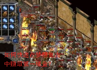 ��ο��������븴����׬ȡ��һͰ��