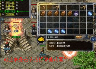 սʿְҵӦ��ѡ����Щ������