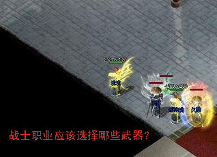սʿְҵӦ��ѡ����Щ������
