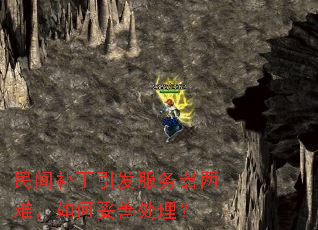 ��䲹���������������ѣ�������ƴ�����