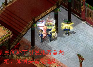 ��䲹���������������ѣ�������ƴ�����