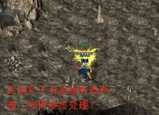 ��䲹���������������ѣ�������ƴ�����