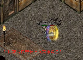 ��λ�ô��滳�ɷ�Ӣ�۽�ɫ��