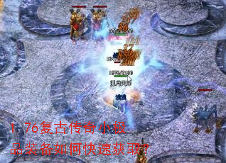 1.76���Ŵ���С��Ʒװ����ο��ٻ�ȡ��