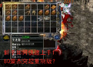 ������ο�������1.80����ͻ�����ư棿