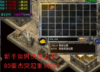 ������ο�������1.80����ͻ�����ư棿