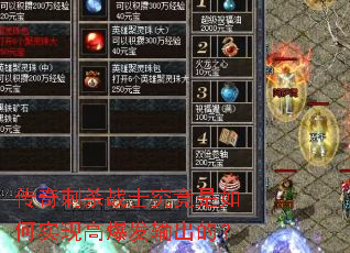 �����ɱսʿ���������ʵ�ָ߱�������ģ�
