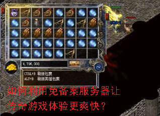 ��������ⱸ���������ô�����Ϸ�����ˬ�죿