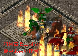 ��λ�����������ʦ�е��׵�ʹ�ߣ�