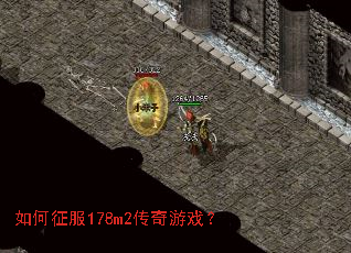 �������178m2������Ϸ��