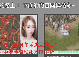 ��ʦ��ε�ɱħ����ʿ���б䴫��˽�����Խ���