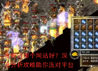 ����sf�ĸ���վ�ã���ȷ�����������ѡ��ƽ̨