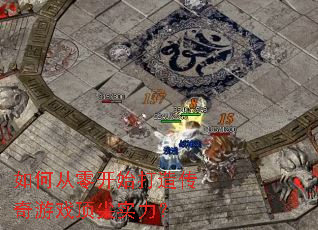 ��δ��㿪ʼ���촫����Ϸ����ʵ����