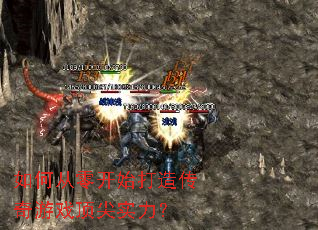��δ��㿪ʼ���촫����Ϸ����ʵ����