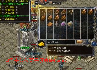 ��λ��ܴ����ħ֩��boss��