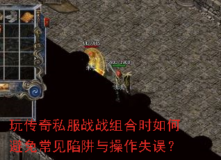 �洫��˽��սս���ʱ��α��ⳣ�����������ʧ��