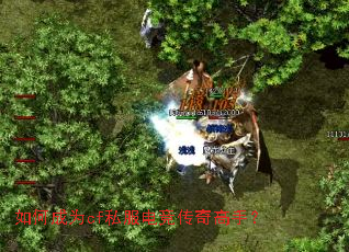 ��γ�Ϊcf˽���羺������֣�