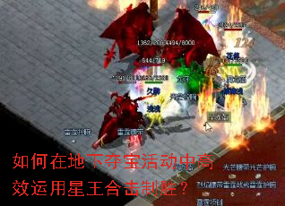 ����ڵ��¶ᱦ��и�Ч���������ϻ���ʤ��