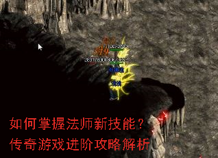������շ�ʦ�¼��ܣ�������Ϸ���׹��Խ���