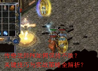 ���淨ʦPK��α��ֲ��ܣ��ؼ�������ʵս����ȫ������