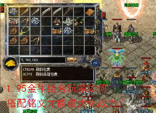 1.95��ţ��������δ������Ĳ������ս����