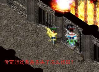 ������Ϸװ����ʧ����ô�һأ�