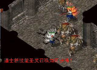 ��ʿ�¼���ʥ���ٻ���λ�ã�