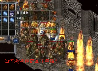 ��μ����BUFF������