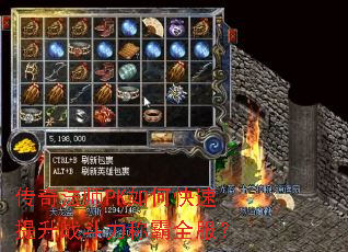 ���淨ʦPK��ο�������ս�����ư�ȫ����
