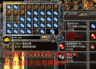 ����˽���к�����ʯ���ȸߵͶ�װ�������к�Ӱ�죿