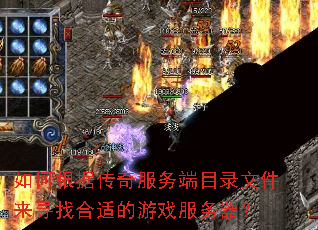 ��θ��ݴ�������Ŀ¼�ļ���Ѱ�Һ��ʵ���Ϸ��������