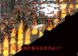�����Ч���ÿ�ϵͳ����ս����