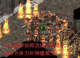 ����ս�����ϴ��������󻯽�ɫ�������������ˣ�