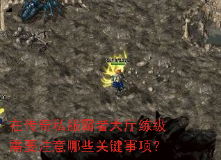 �ڴ���˽�����ߴ���������Ҫע����Щ�ؼ����