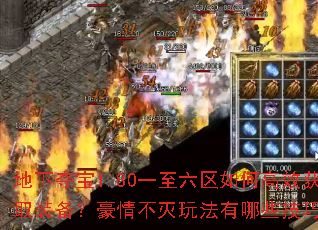 ���¶ᱦ1.80һ��������θ�Ч��ȡװ�������鲻���淨����Щ���ɣ�
