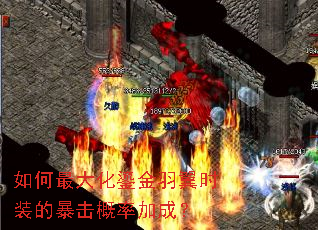 �������̽�����ʱװ�ı������ʼӳɣ�