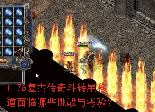 1.76���Ŵ��涷ת���Ƶ�������Щ��ս�뿼�飿