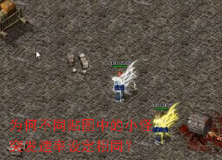 Ϊ�β�ͬ��ͼ�е�С��ͻ�������趨��ͬ��