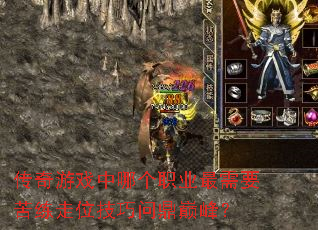 ������Ϸ���ĸ�ְҵ����Ҫ������λ�����ʶ��۷壿