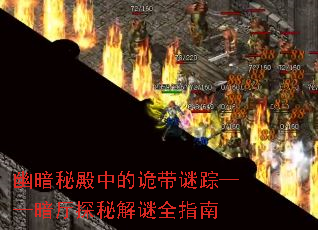 �İ��ص��еĹ�����١�������̽�ؽ���ȫָ��